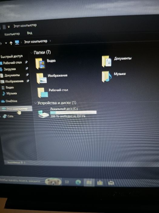 Офисный ноутбук, 12 ГБ ОЗУ