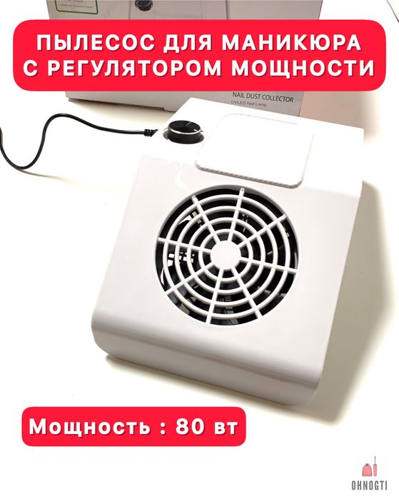 Набор для маникюра