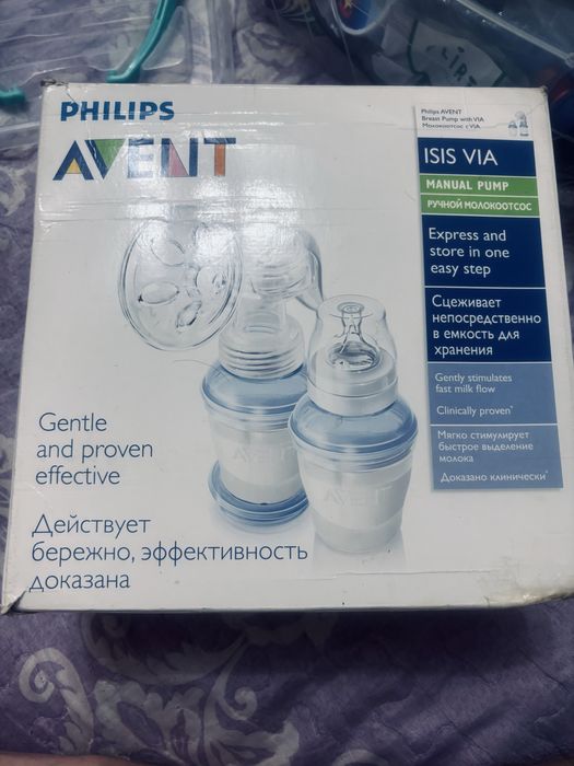 Молокотсос новый