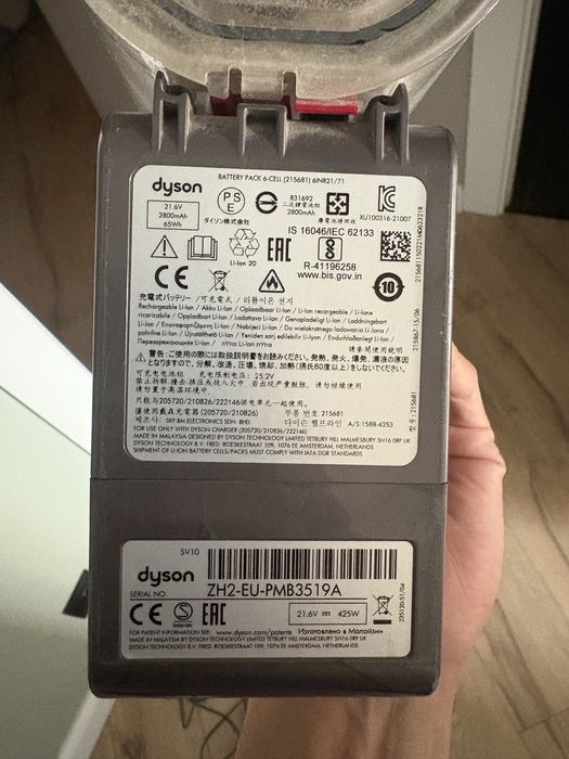 Dyson пылесос V8