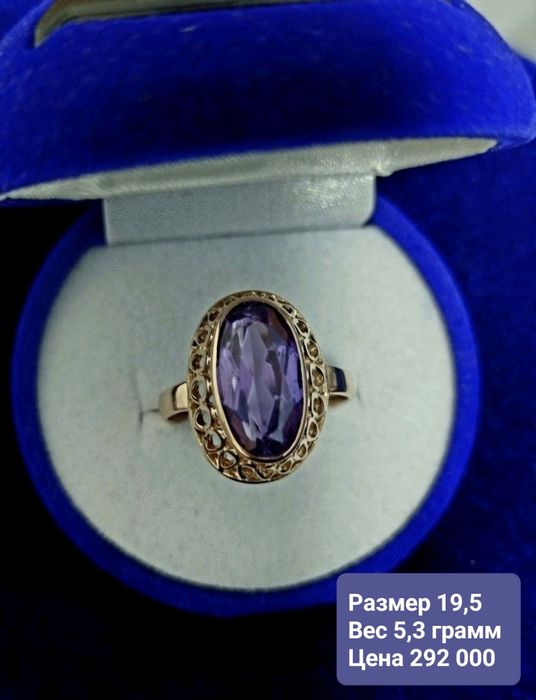 Золотые кольца 583 пробы с александритом
