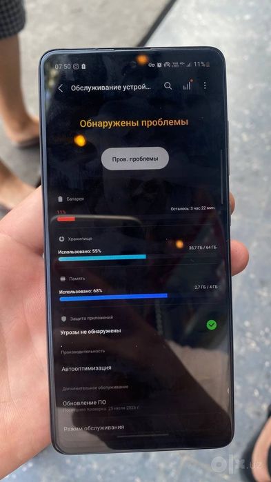 slmsung a51fe 5g 4/64 azgina chaka chuqa bor lekin idial ishlayabti