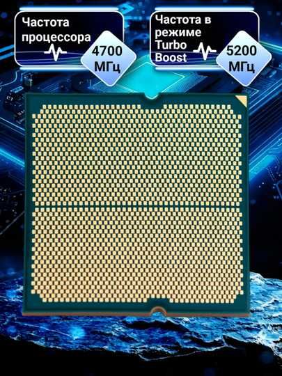 AMD Ryzen 7 9800X3D (Granite Ridge) 8/16, 4.7-5.2GHz, AM5