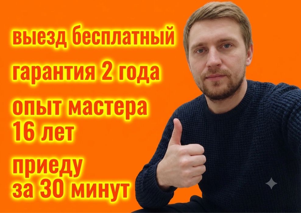 Ремонт холодильников любых марок