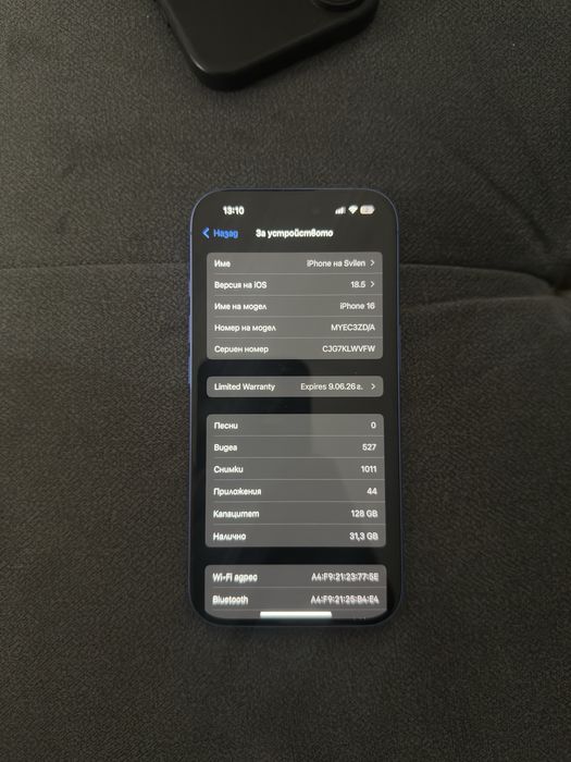 Iphone 16 128GB ultramarine