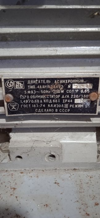 Вентилятор советский