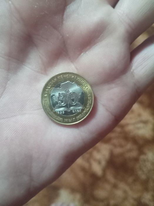 Монета  коллекционноя