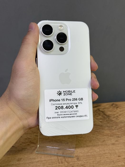 iPhone 15 Pro 256 GB | Mobile Zone