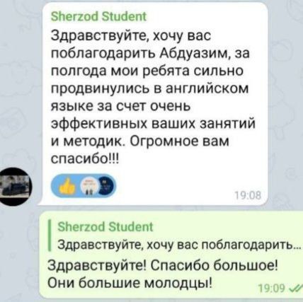Преподаватель Английского с международным опытом работы с детьми и взр