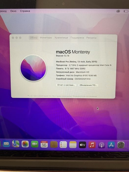 MacBook Pro 13” 2015 с чехлом