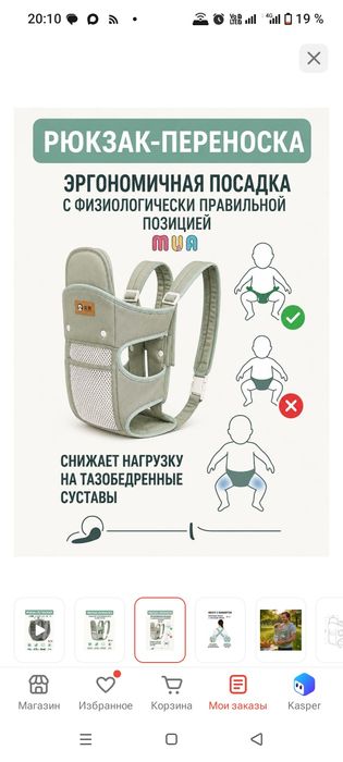 Продам состояние нового