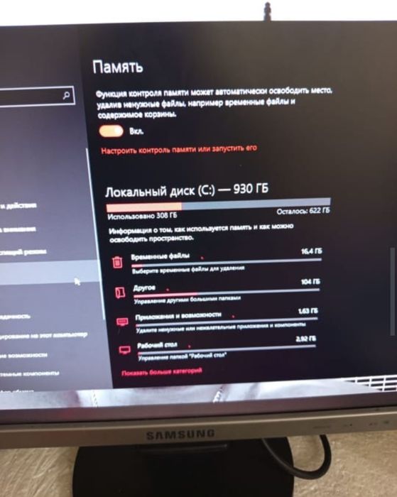Продам компьютер в отличном состоянии