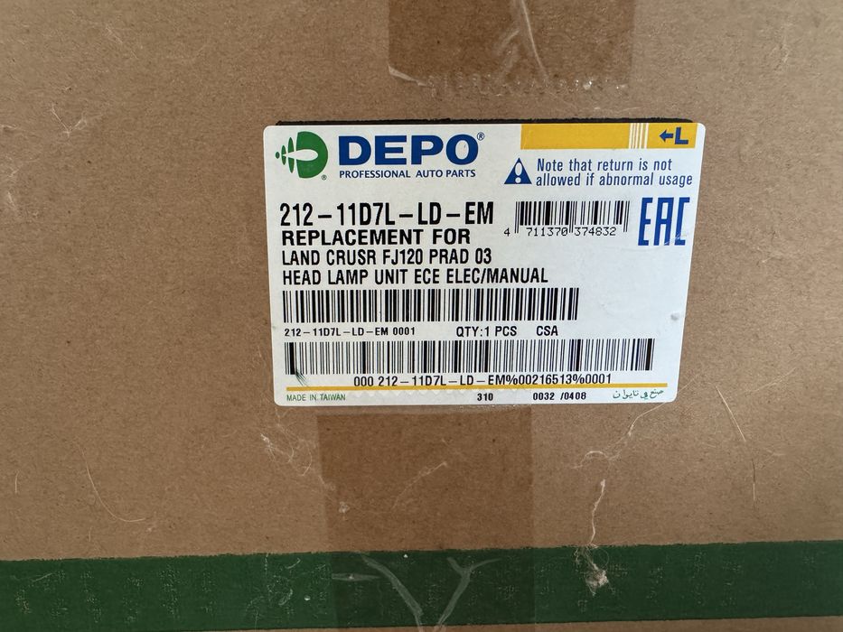 Фары Прадо 120 депо новый