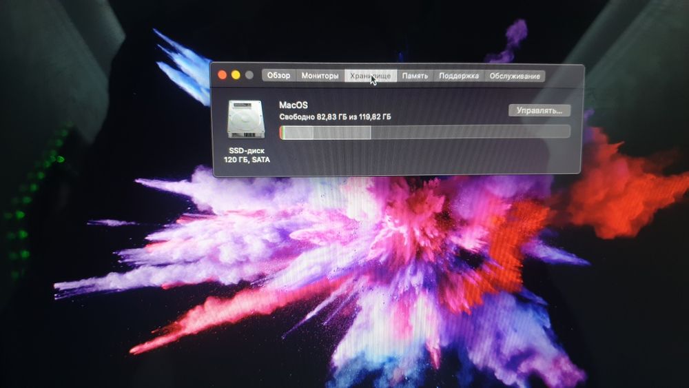 Macbook сотилади