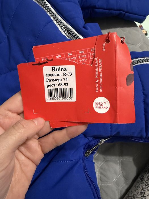 Продам комбензон