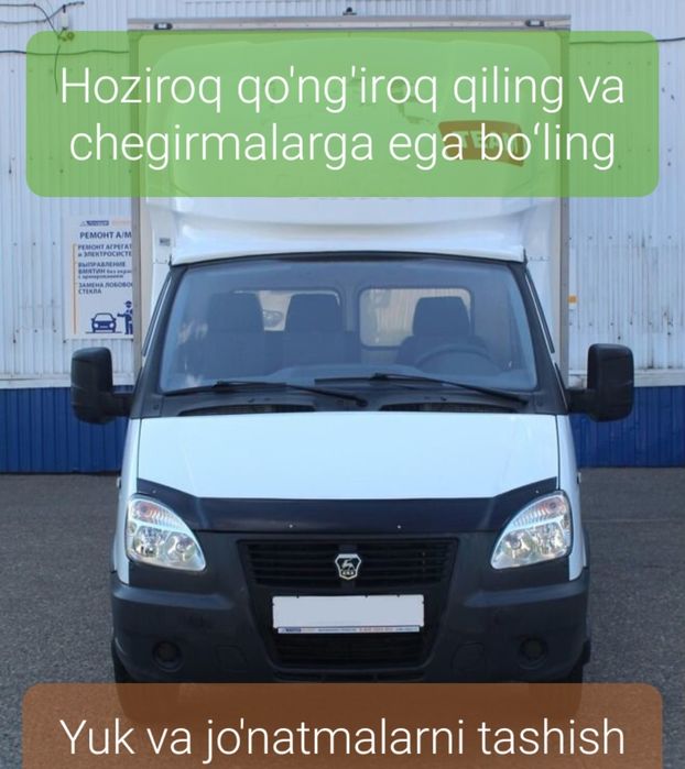 Uy, hovli va ofis ko'chirish Yuk ko'taruvchi, yordamchi va qadoqlovchi