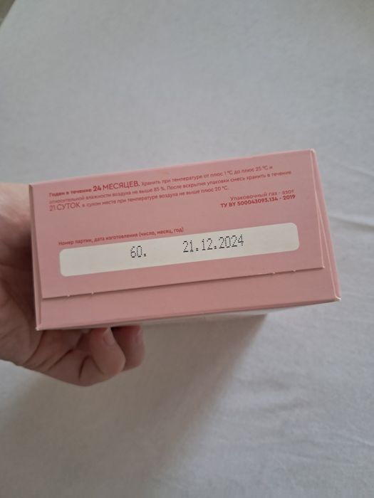 Продам смесь Беллакт