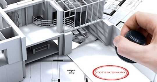 Узаконение Перепланировки и Переоборудования