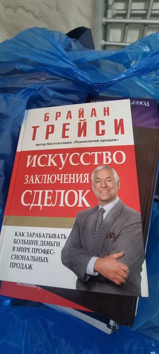 Продаются книги почти новые