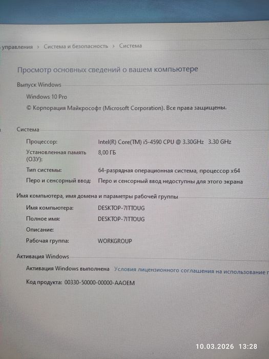 Компьютер, системный блок