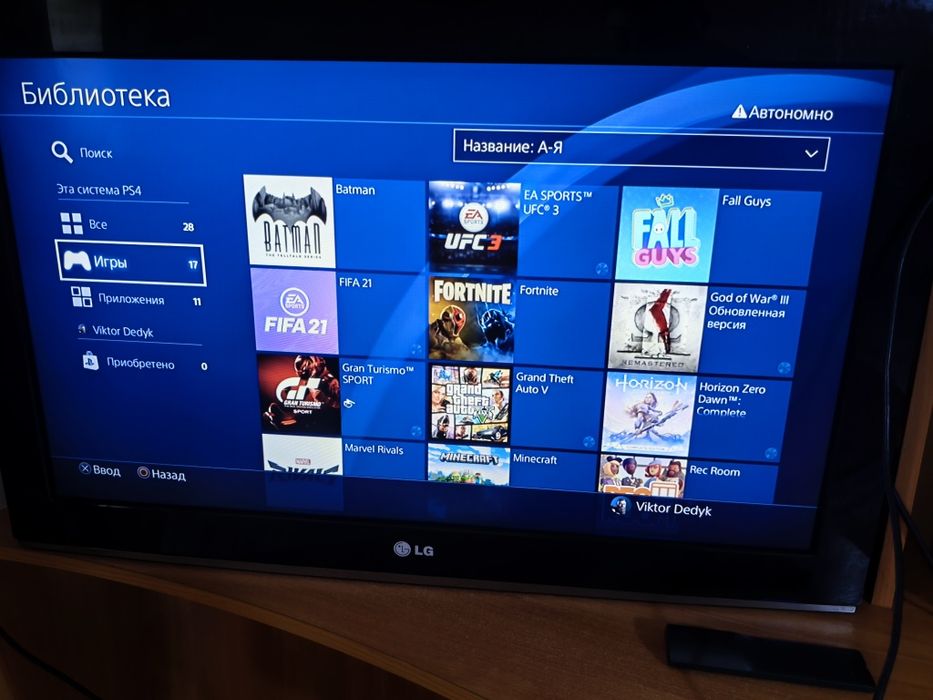 Sony playstation 4 slim 1tb 4 джойстик