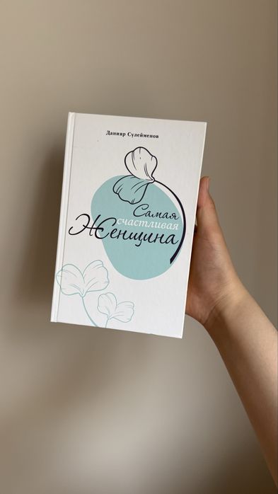 Книги начиная от 1000 до 2500 тг