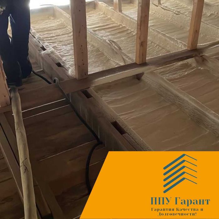 Ппу Утепление Дома Крыши, Ангара.Пенаизол,Пенабетон,Эковата ...