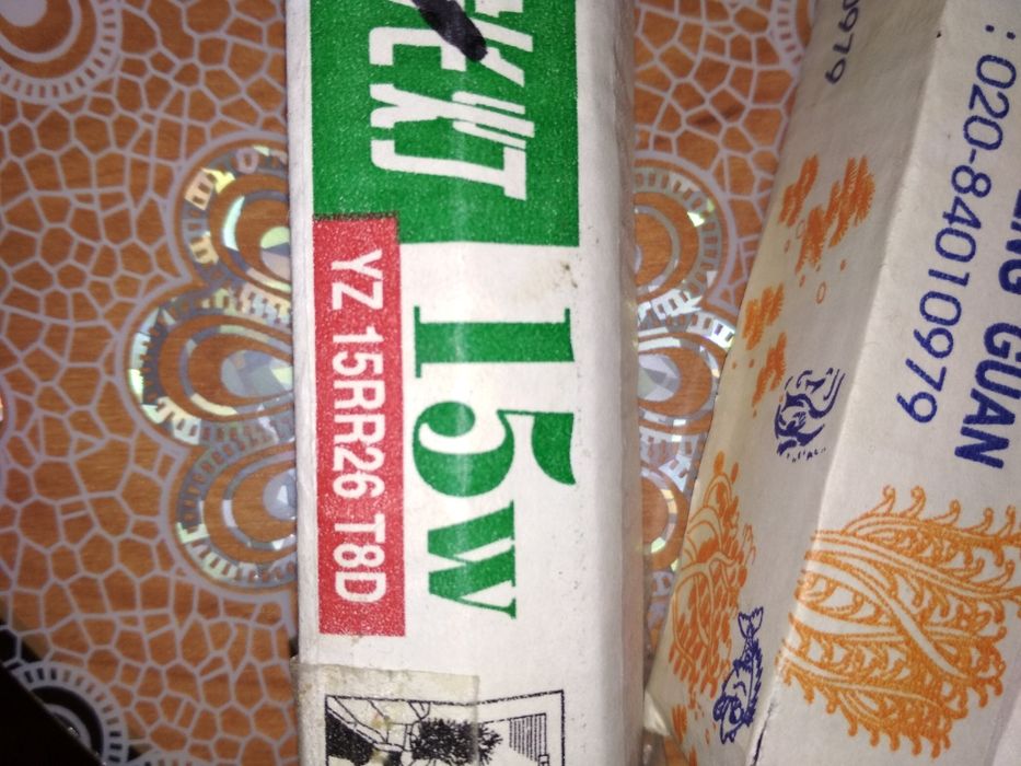 Лампы освещения продаю