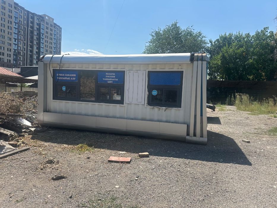 Контейнер под бизнес