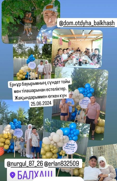 Сдается дача на Барковском.