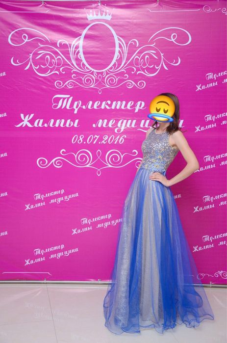 вечерное платье