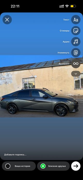 Диски Elantra обмен срочно