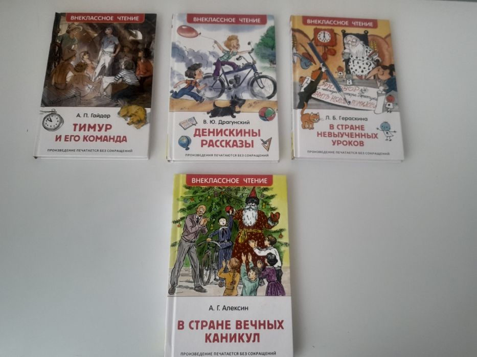 Продам разные детские книги для детей