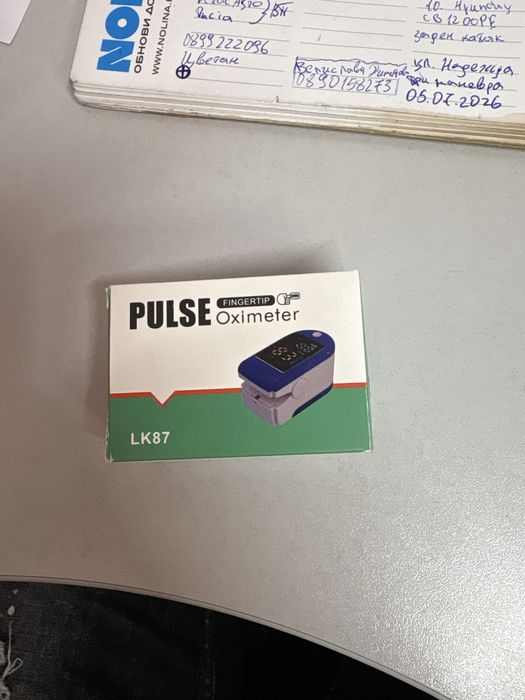 Пулсоксиметър pulseoximeter