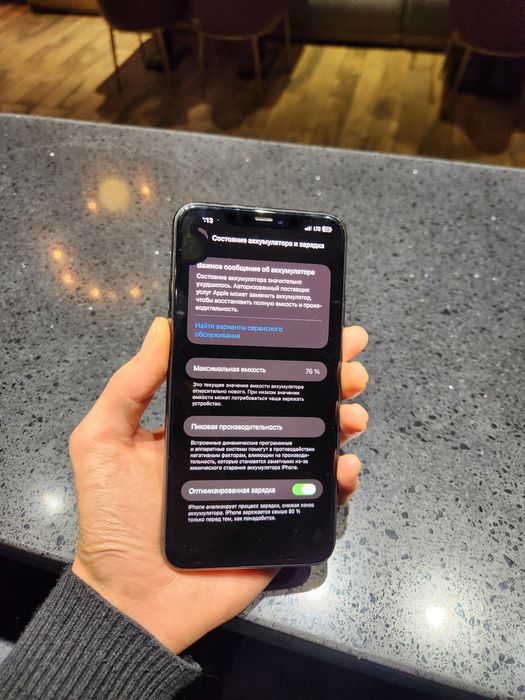 Iphone 11 pro max 64 gb