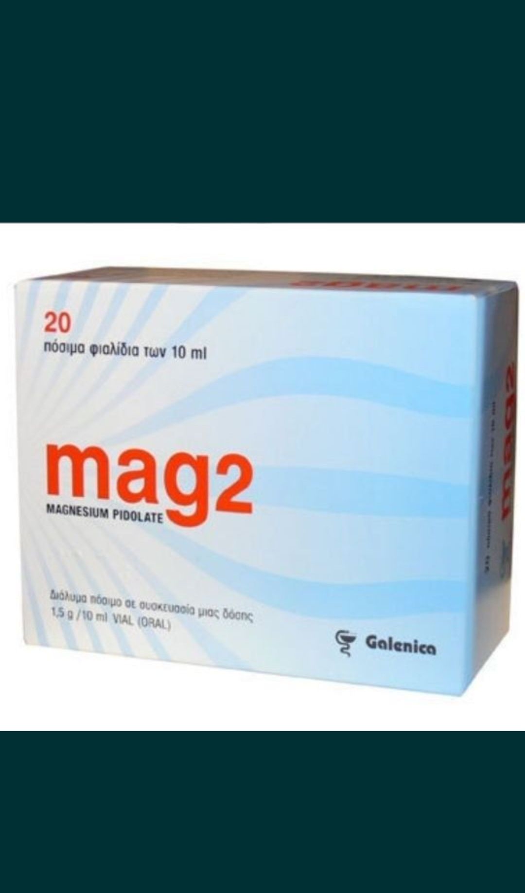 Магнезий, Течен магнезий, Гръцки, MAG2, 20х10мл гр. Петрич • OLX.bg