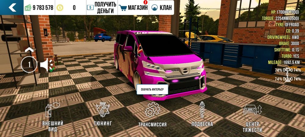 Продам аккаунт кар паркинг 1