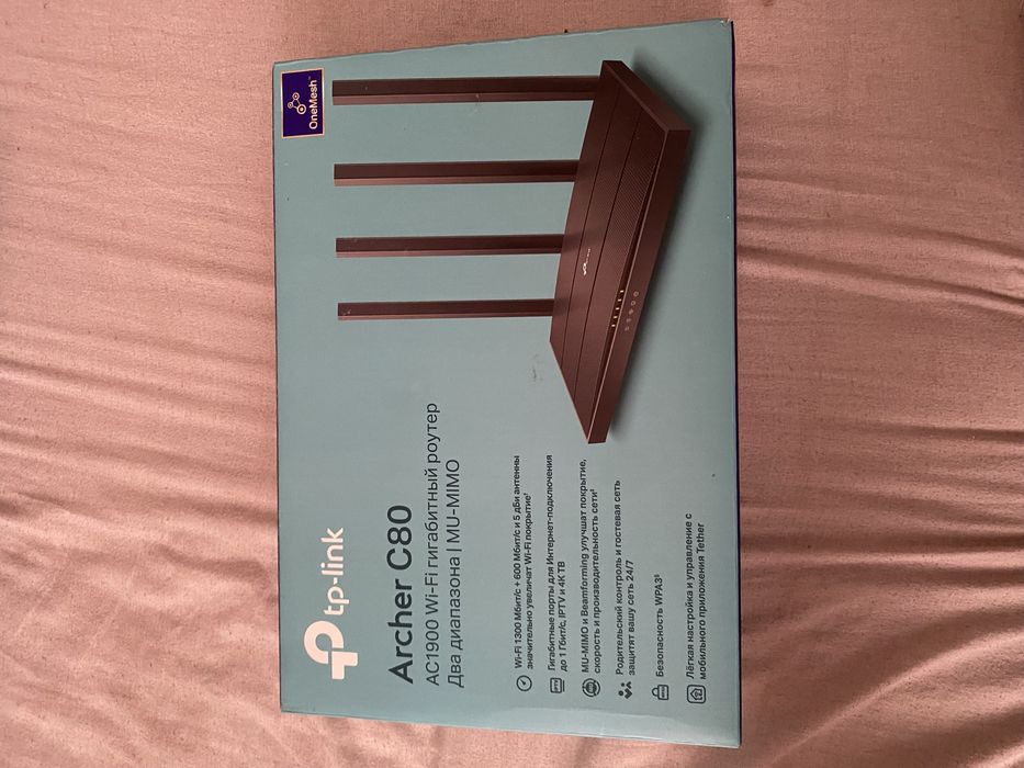 Продам мощный модем