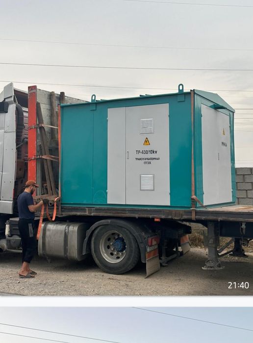 Трансформатор...