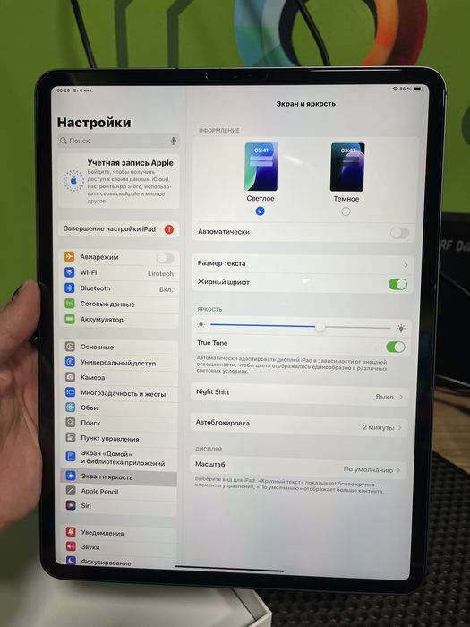 Ipad pro 12,9. 4 поколение. 128 гб.