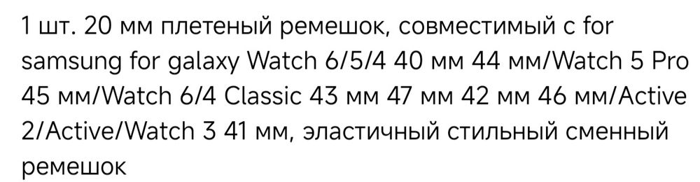 Продам ремешок для часов