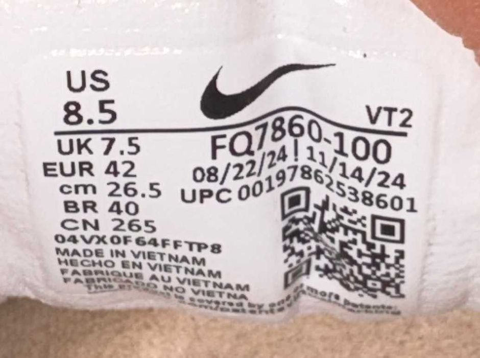 Nike Air Max Dn8 - Номер 42