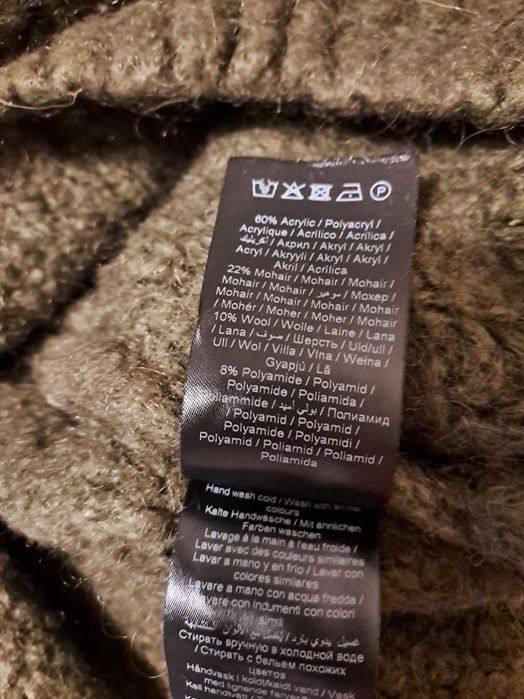 Дамски зелен пуловер