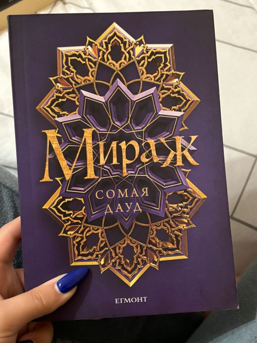 Продавам всякакви книги