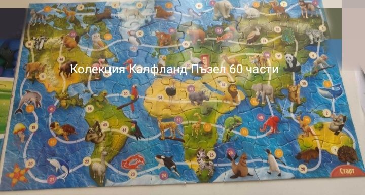 Продавам  всяка една колекция от  20 до 50 лв зависи от комплекта