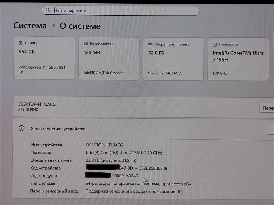 Продам ноутбук Xps dell 13