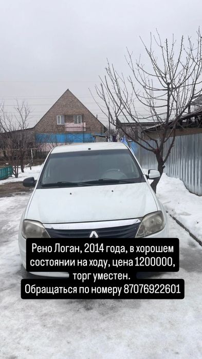 Машину продам срочно