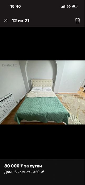 Сдам в аренду котедж