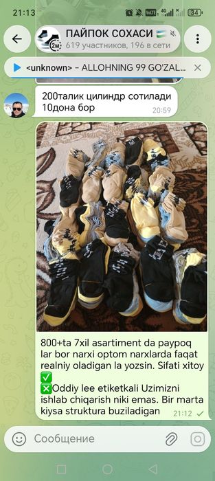 Naski paypoq ayol erkak uneks