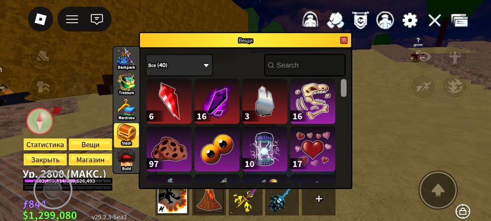 Имбовый АК с в4 гулем